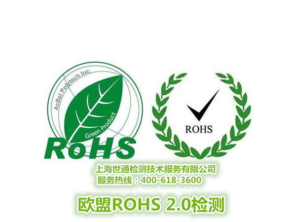 CE/RoHS yԇ治̖ͬĮaƷͨÆ