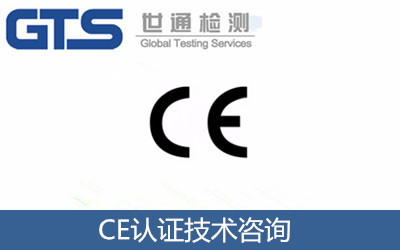 CE瑾�(r猫n)璀夋妧琛�(sh霉)鍜ㄨ(x煤n) CE瑾�(r猫n)璀夋妧琛�(sh霉)鍜ㄨ(x煤n)